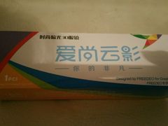 -扬州喜满客国际影城(京华城店)