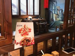 -雾漫川城重庆火锅(上和商业广场店)