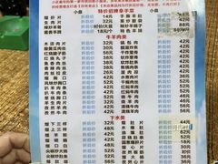 -北三沙家烧麦(北头道街店)