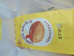 -粒上皇(奥克斯广场店)