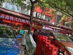 -重庆工商大学(南岸校区)