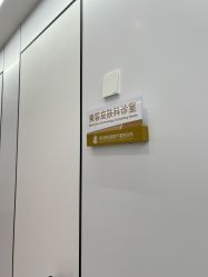点击看大图 -深圳医恒美医疗美容