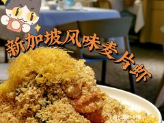 麦片虾-莆田餐厅PUTIEN(西安万象天地店)