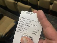-万象影城(杭州万象城IMAX激光店)