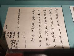 -上海孙中山故居纪念馆