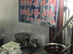 自助调料区-上海老酸奶