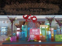 -中国大酒店·食街