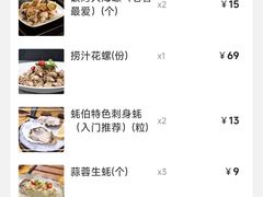 -蚝伯·新派海鲜(荣昌店)
