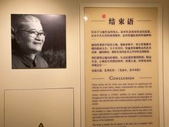 -张乐平故居