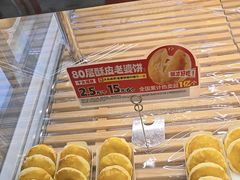 -味多美蛋糕(大兴店)
