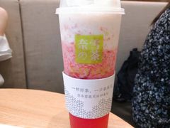 -奈雪的茶(石厦时代广场店)