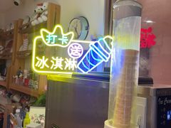 -福苗小骆驼烧烤(望京店)