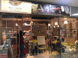 -素能手工陶艺馆·陶艺diy·亲子游乐(深圳书城·中心城店)