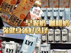 -blt精品超市(高德置地冬广场店)