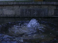 -趵突泉景区