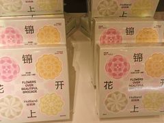 -好利来(桂林路店)