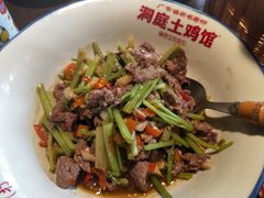 芹菜小炒黄牛肉-洞庭土菜馆(天河北总店)