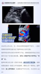-杭州贝瑞斯美华妇儿医院·早孕·产检·儿科