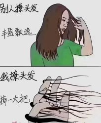 -诗碧曼养发