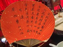 -誉八仙粤菜(万象天地店)