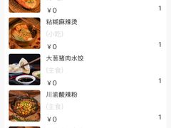 -华夏良子·足道SPA养生(上海崮山路明悦店)
