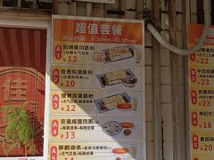 -佳瑜肠粉(总店)