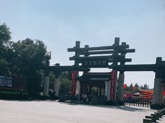 -漩门湾国家湿地公园