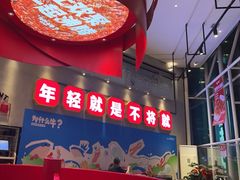 -为什么牛潮汕牛肉火锅(中信广场店)