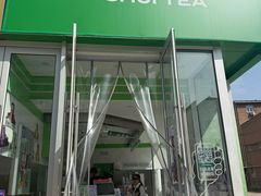-阿水大杯茶(泉城路店)