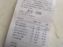 账单-喜茶(深圳福田星河COCO Park店)