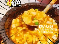 -绿茶餐厅(哈尔滨凯德店)
