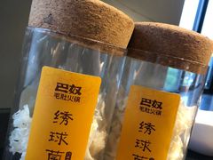 -巴奴毛肚火锅(广益哥伦布店)