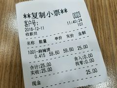 -杨国福麻辣烫(龙阳广场店)