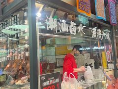 -鹅匠·潮汕卤味集市(芮欧百货店)