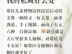 -汉唐守艺人·河北面馆(民心河店)