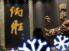 -炳胜品味(珠江新城店)