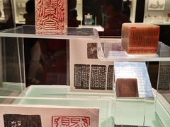 -上海博物馆(人民广场馆)