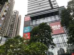 -MUJI无印良品(恒力MALL店)