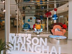 -第六空间家居电器超级Mall(西溪店)