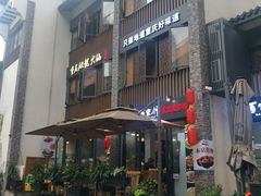 -东水门老街