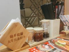 -味千拉面(惠州文昌一路分店)