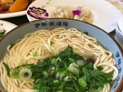 金桔百合-伊祥·敦煌楼