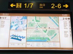 -尹山湖(地铁站)