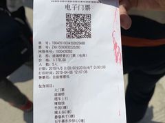 -玻璃桥景区石牛寨