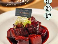 -三品香·江浙菜(松江九谊店)