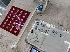 -噏耷茶档