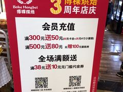 -BOKE博稞烘焙(天佑城店)