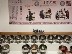 自助调料区-雅然居铜火锅(长新街店)