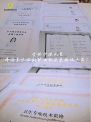 -爱贝乐妈咪月子中心