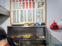 -状元楼(东大街店)